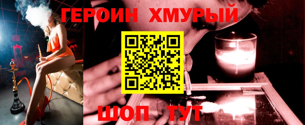 Кокаин  Люберцы  Меф кристаллы  Гашиш  Канабис  Вход с VPN 