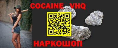 apvp Кинель