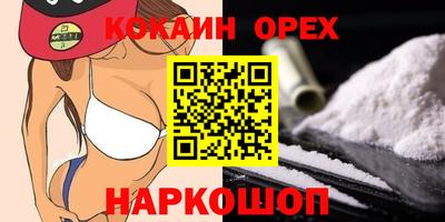 apvp Кинель