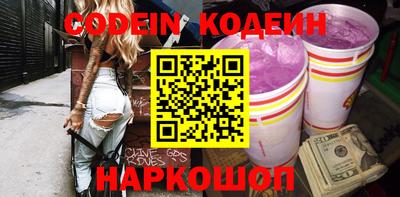 сатива Кингисепп