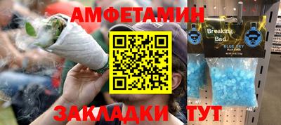 сатива Кингисепп