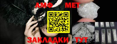 сатива Кингисепп
