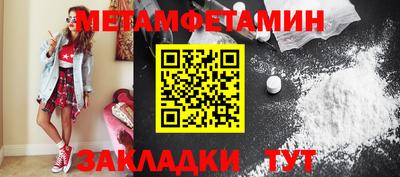 сатива Кингисепп