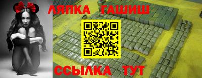 сатива Кингисепп
