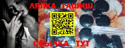 сатива Кингисепп