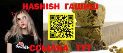 сатива Кингисепп