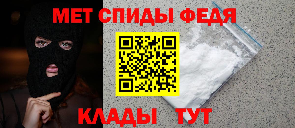 Люберцы  Метамфетамин витя  Вход с VPN 