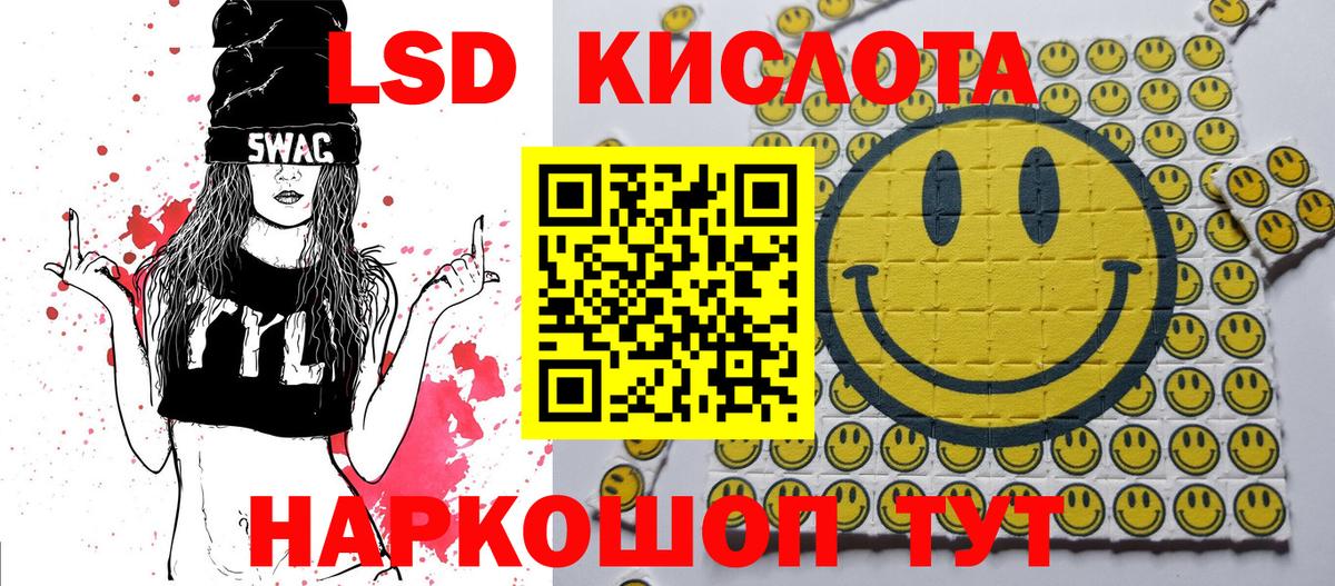 Марки NBOMe 1500мкг Люберцы