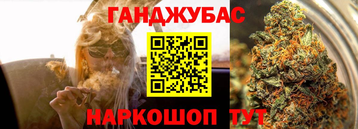 Бошки марихуана Amnesia  Вход с VPN  Марихуана White Widow  Конопля сатива  Люберцы  Канабис VHQ 