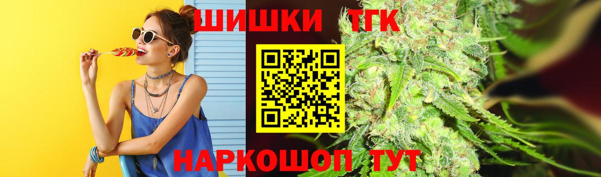 Шишки марихуана сатива Люберцы